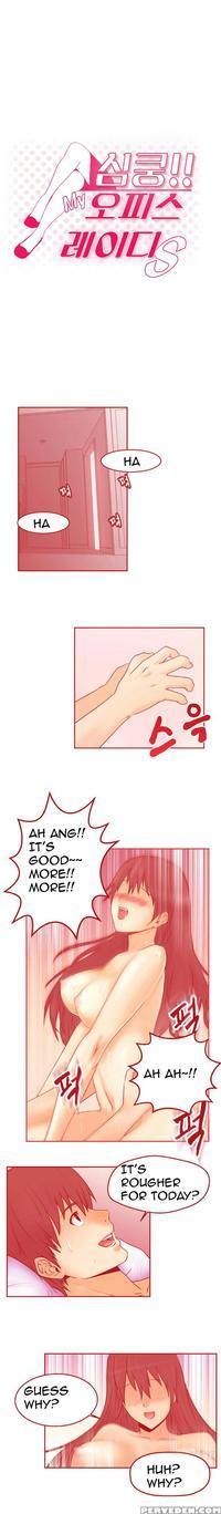 My Office Ch.1-27 (english) (ongoing) manga cover